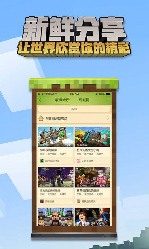 我的世界dream极限追杀最新版