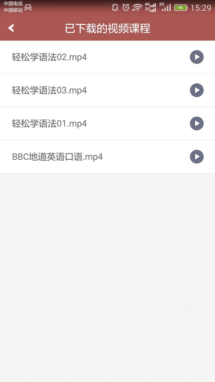 疯狂英语发音宝典安卓版
