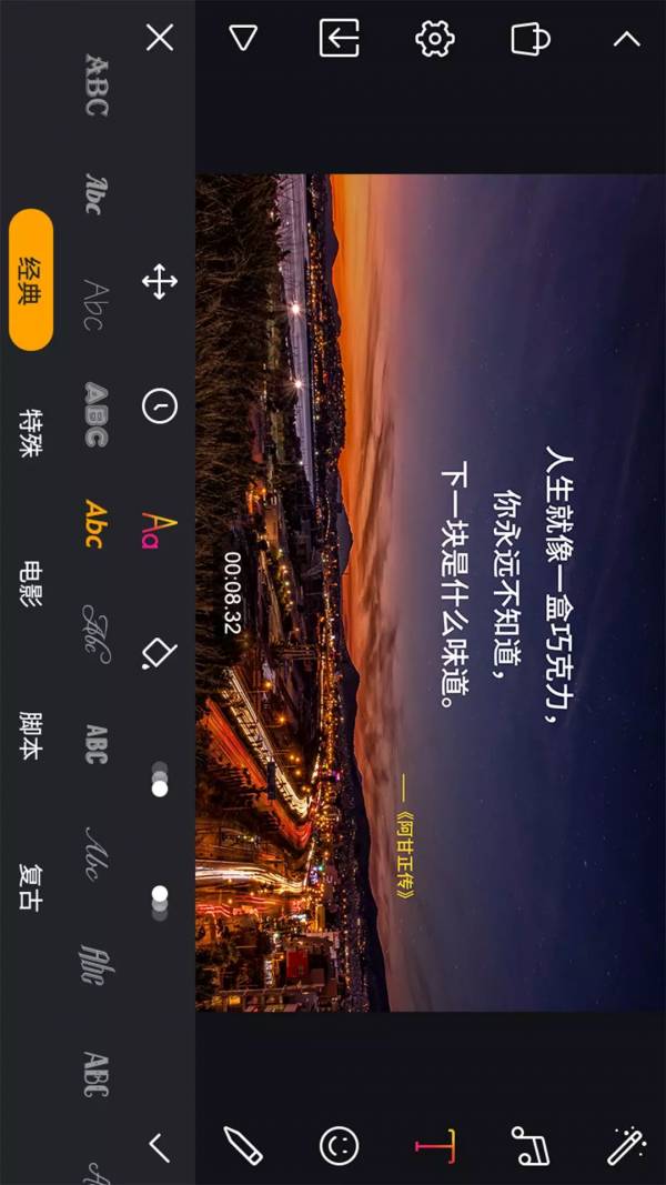 剪辑工坊安卓版