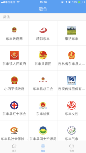大美东丰