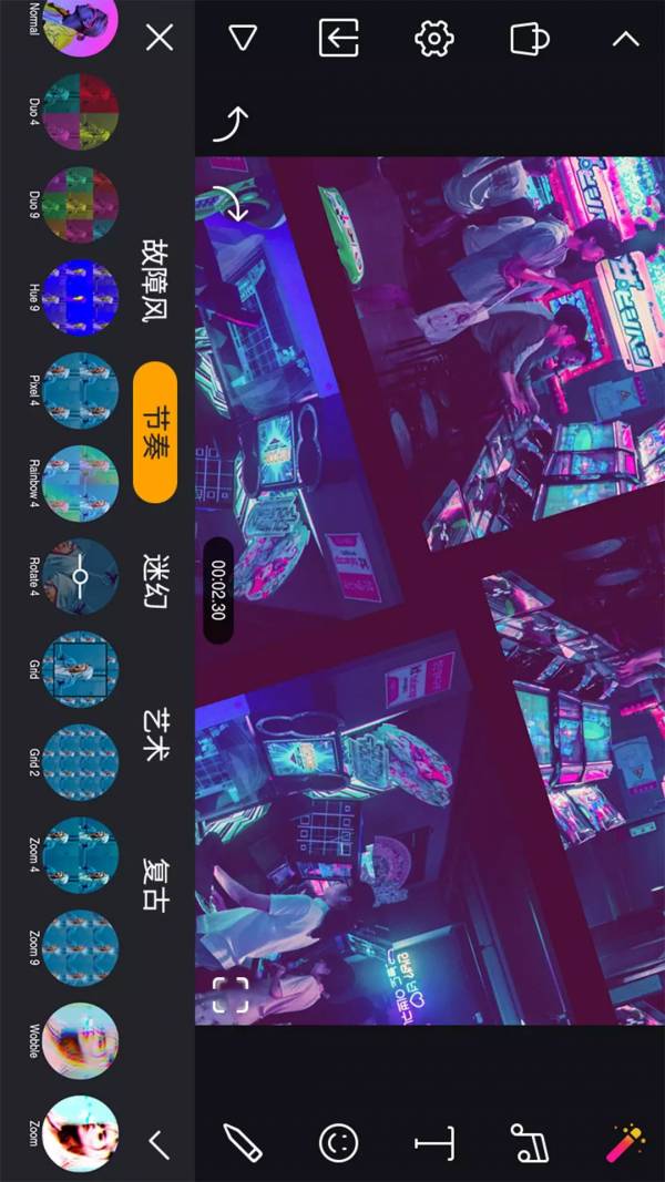 剪辑工坊免费版