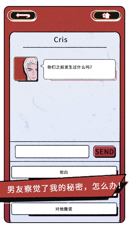 侦爱官网版