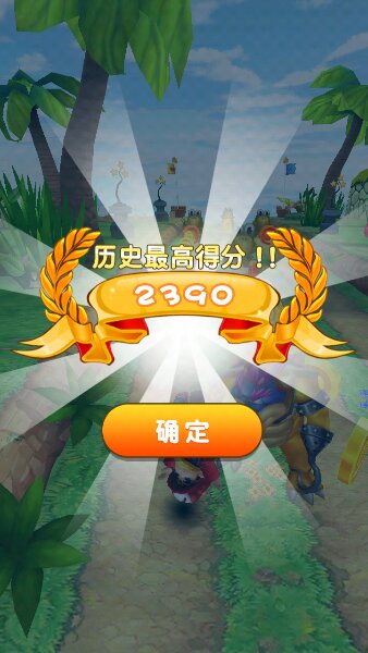 马力噢快跑安卓版