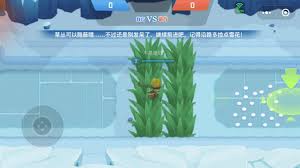 雪球碰碰车合集