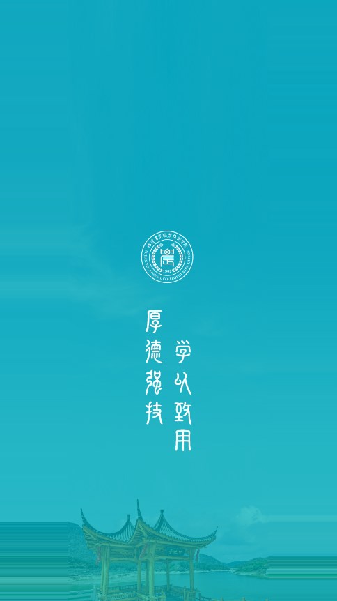 i福农免费版