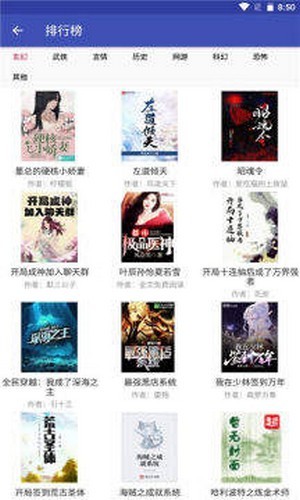 简易小说最新版