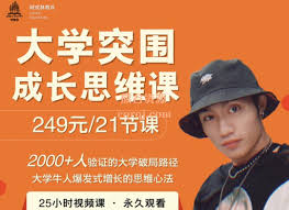 学习成长21天合集
