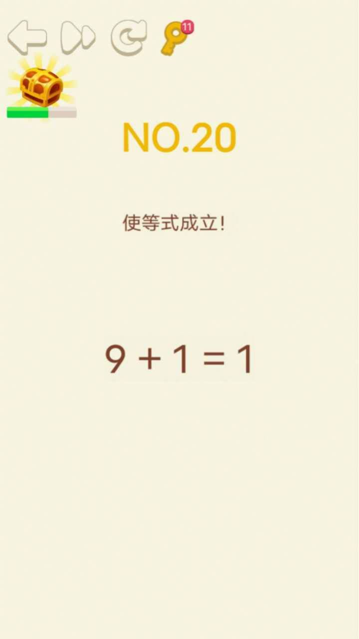 大脑转转转最新版
