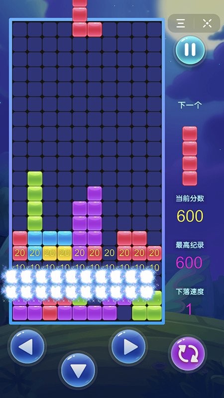 欢乐俄罗斯方块拼图官网版