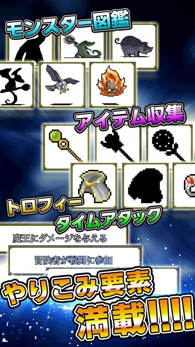 魔王爆强英雄绝望最新版