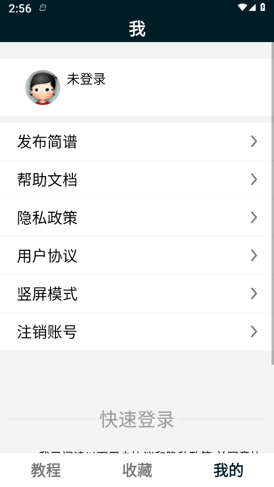 PS教程官网版