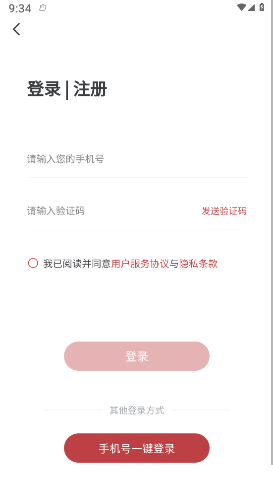 沁方中医预约挂号