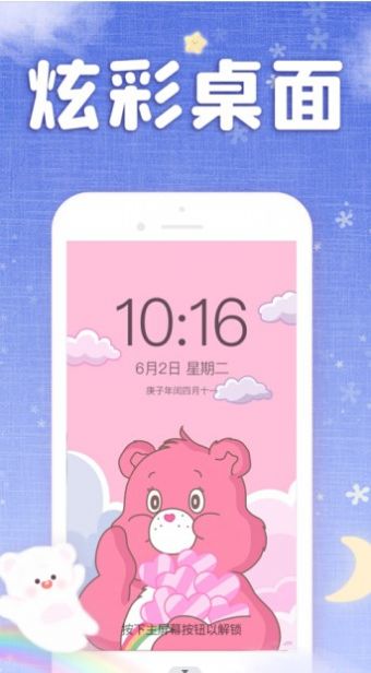 皮皮壁纸大全免费版