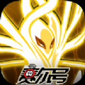 赛尔号互通助手最新版