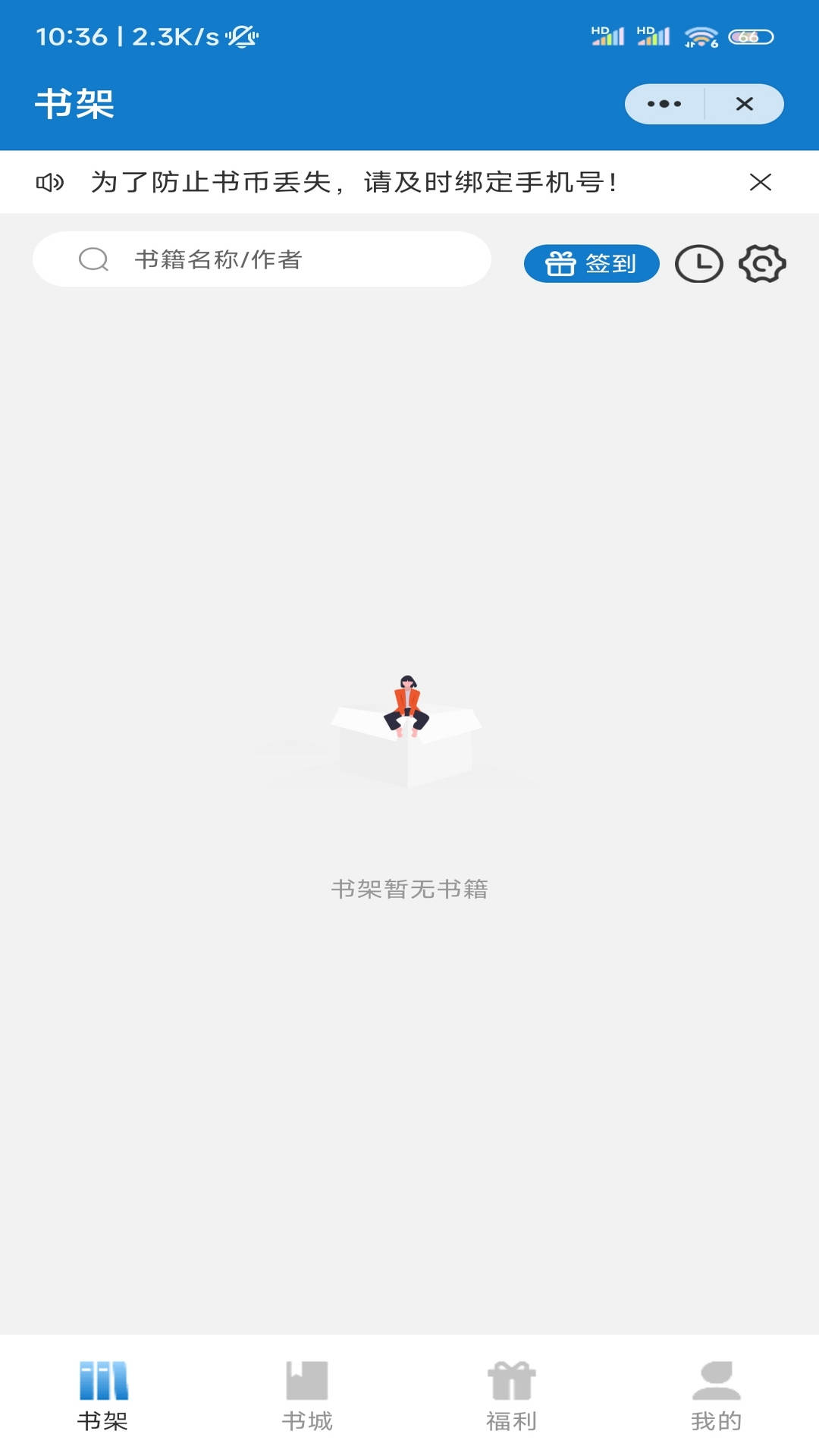 北泰文学最新版
