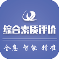 重庆综评免费版