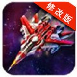 战机传说免费版