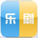 乐刷官网版