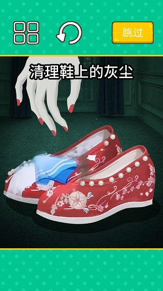 收纳清洗大师最新版