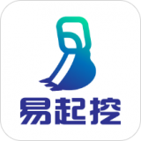 易起挖免费版