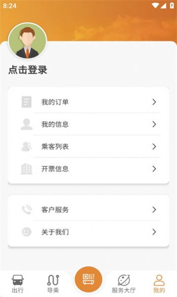 淮南行最新版
