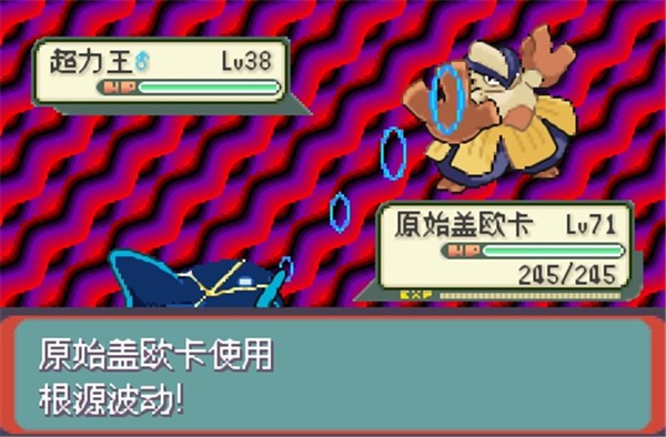 口袋妖怪超级进化免费版
