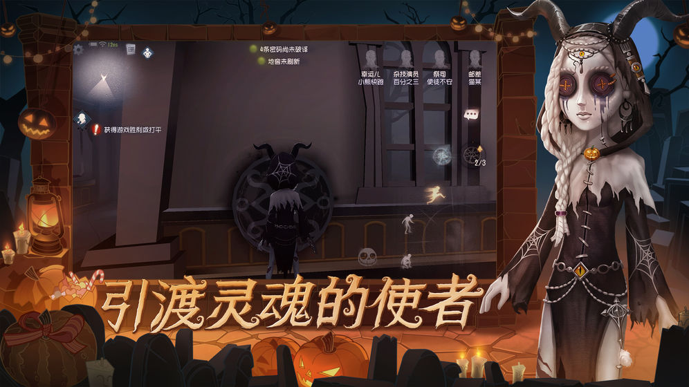 第五人格抽珍宝模拟器