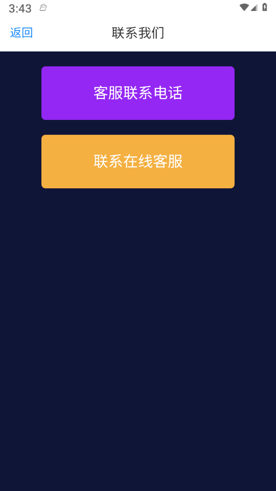 GIF动图制作器手机版