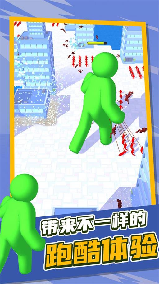 泰坦逃杀免费版