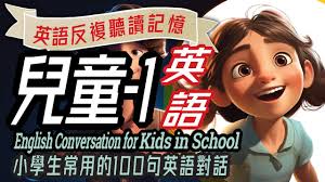 一百易英语合集