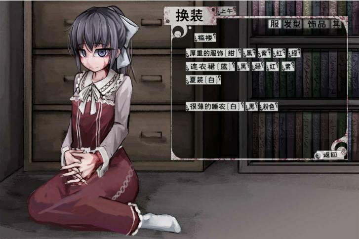 希尔德薇手机版