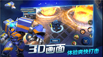奥特曼机甲格斗官网版