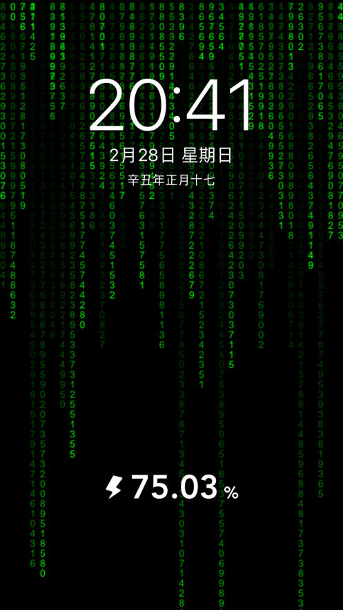 充电屏保手机版