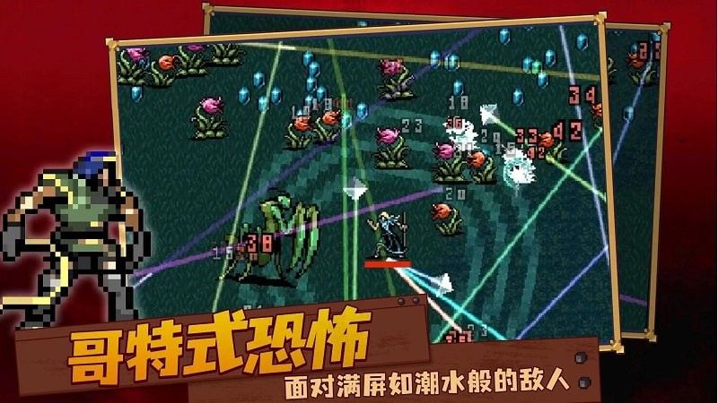 吸血鬼复仇者安卓版