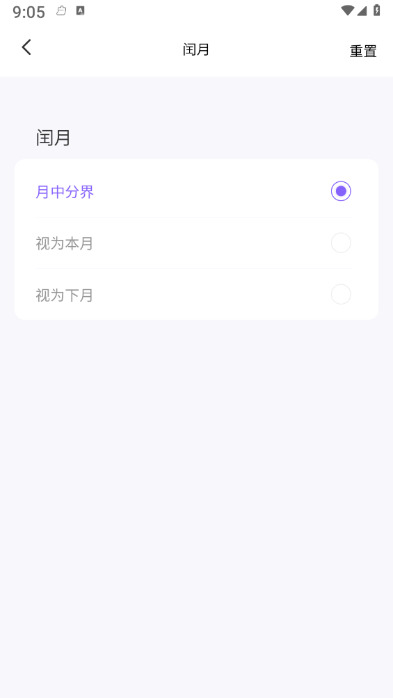 问真国学文化最新版
