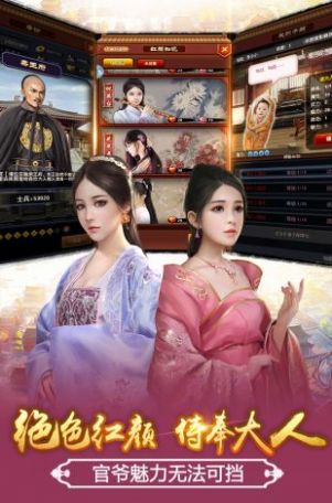 叫我大官人lol免费版