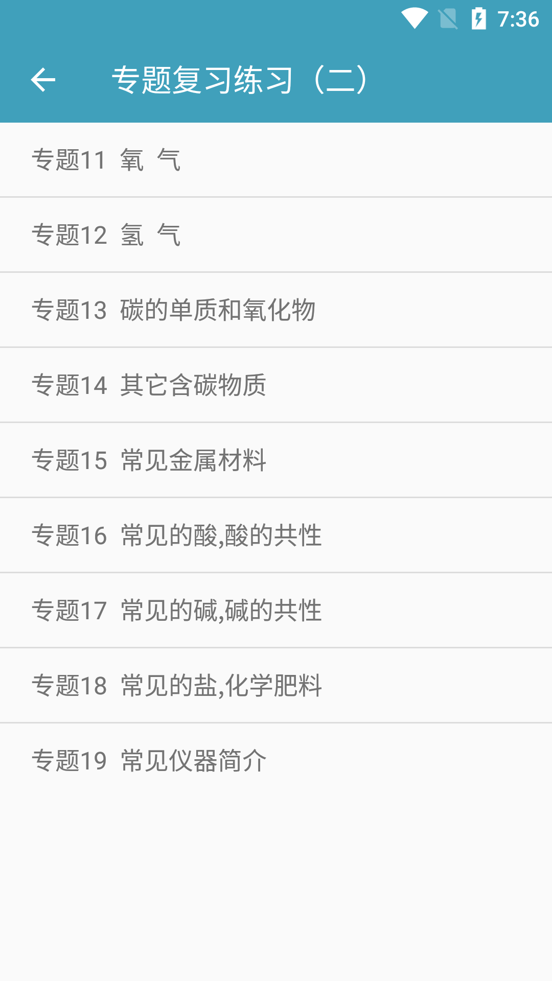 新濠官网版