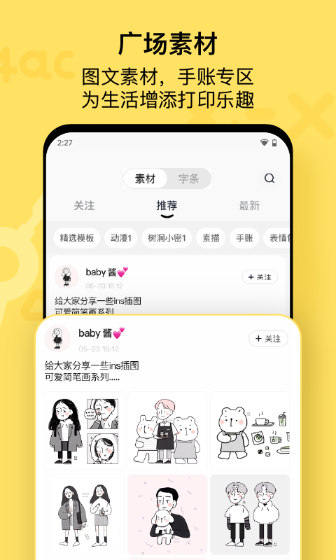 喵喵机最新版