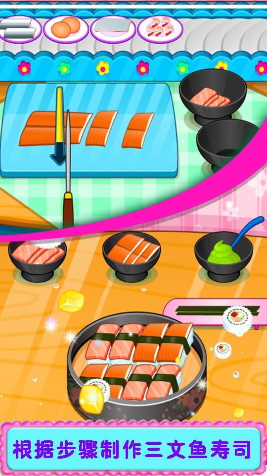 寿司制作店免费版