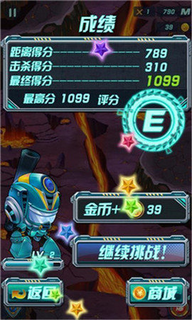 节奏星球最新版