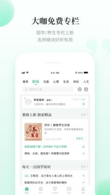 有书快看安卓版