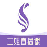 Slim二姐直播课最新版