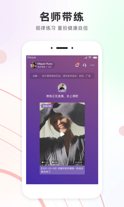 Slim二姐直播课最新版