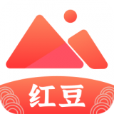 红豆相册官网版