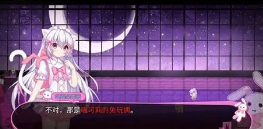 paralogue免费版