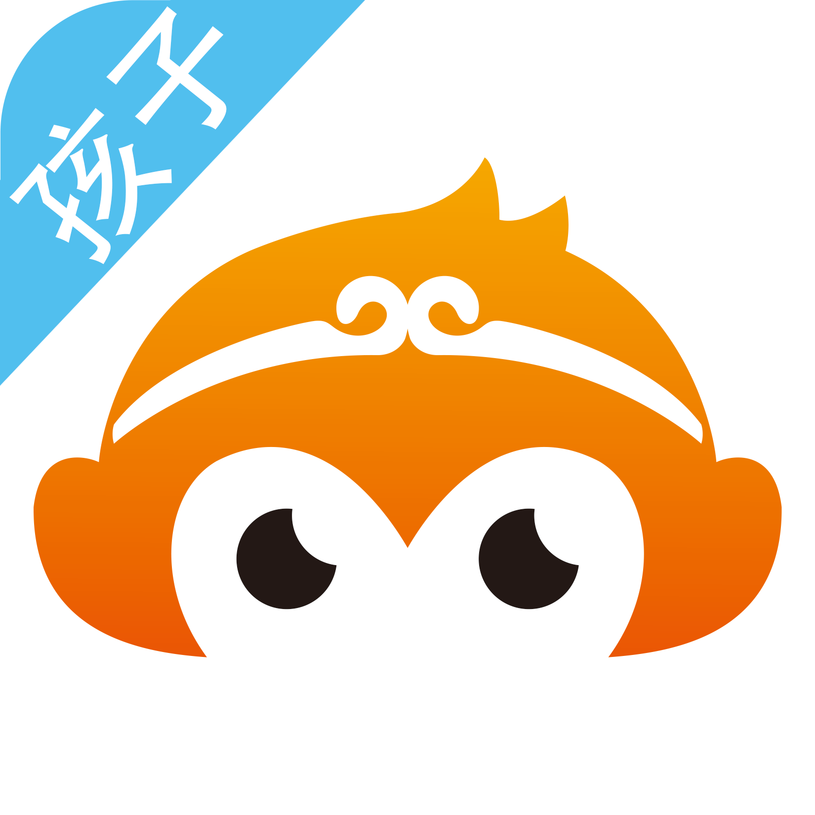 悟空守护孩子端免费版