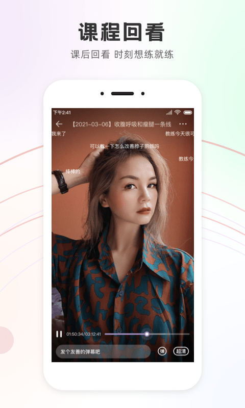 Slim二姐直播课官网版