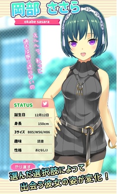 女友制作器官网版