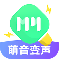 萌音变声器安卓版
