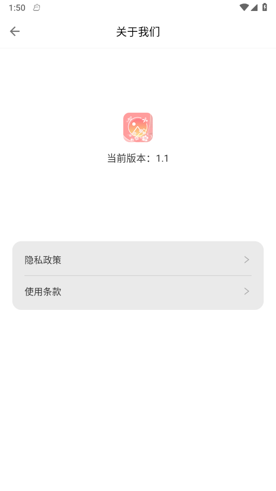 龙年美图官网版